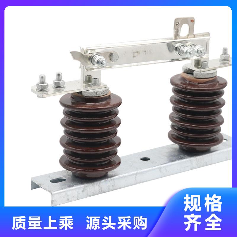 HRW-0.5/600A低压隔离开关