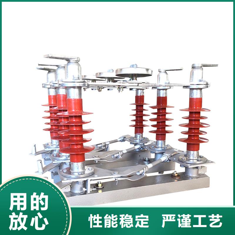 RW-0.5/200A低压刀熔开关
