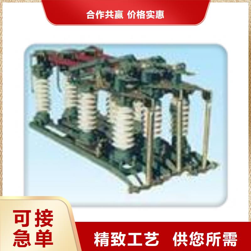 GW9-40.5/630A隔离刀闸