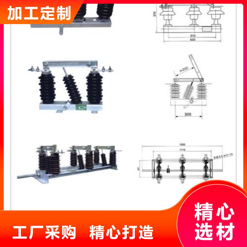 GN22-10DC/1600户内高压隔离开关