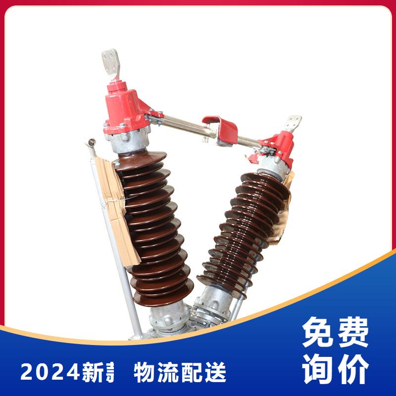 隔离开关固定金具批发用的放心