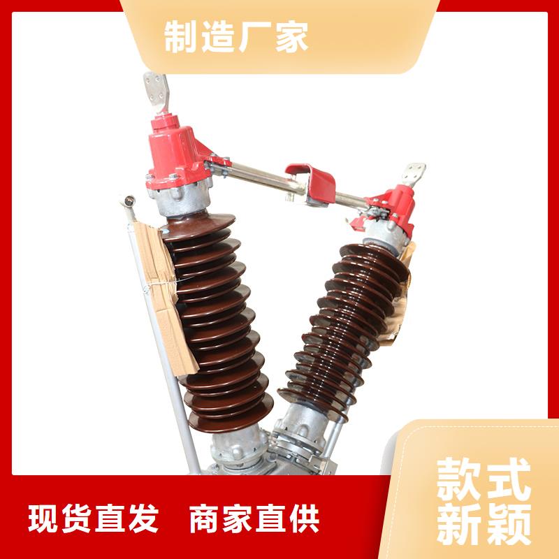 隔离开关【高低压电器厂家】拒绝伪劣产品