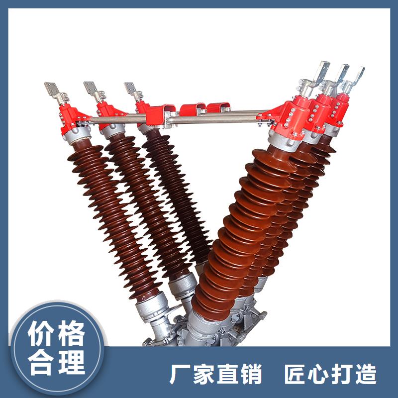 隔离开关【高低压电器厂家】拒绝伪劣产品