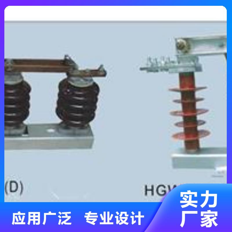 HRW-0.5/600A低压隔离开关