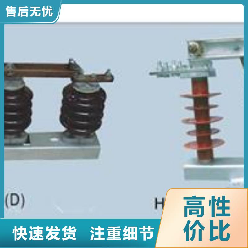 【隔离开关】真空断路器批发定制速度快工期短