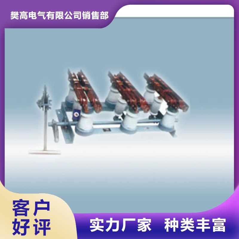 GWR2-0.5/200A低压刀熔开关