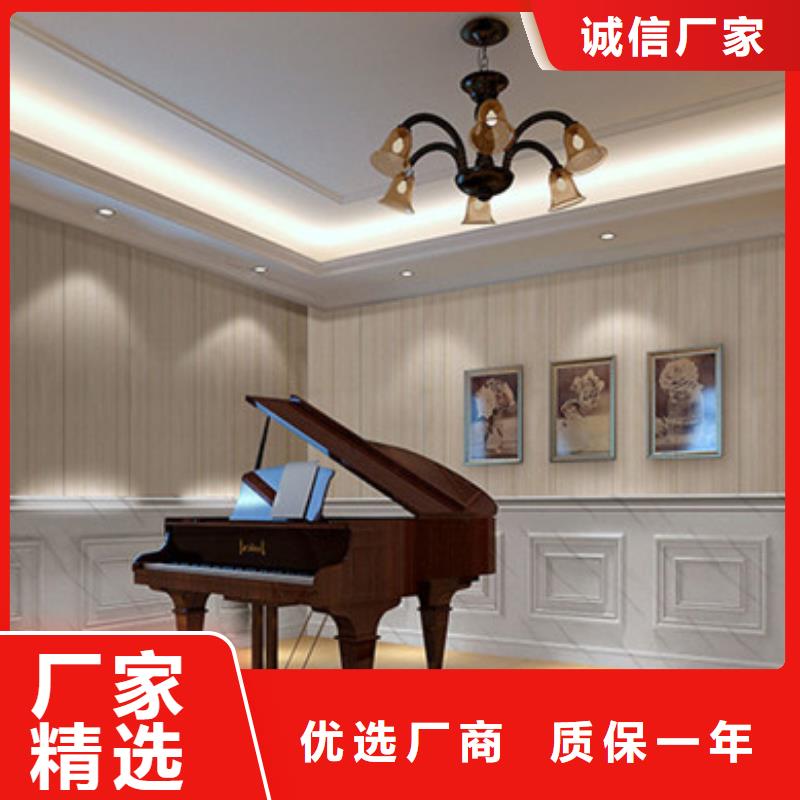 竹木纤维集成墙板优惠多零售