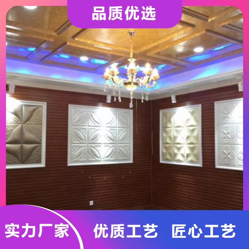 竹木纤维集成墙板来电咨询实体厂家