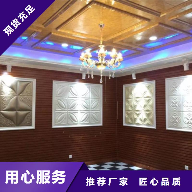 竹木纤维集成墙板信息供应商