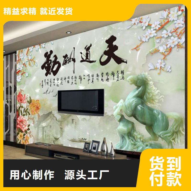 卖竹木纤维集成墙板的厂家