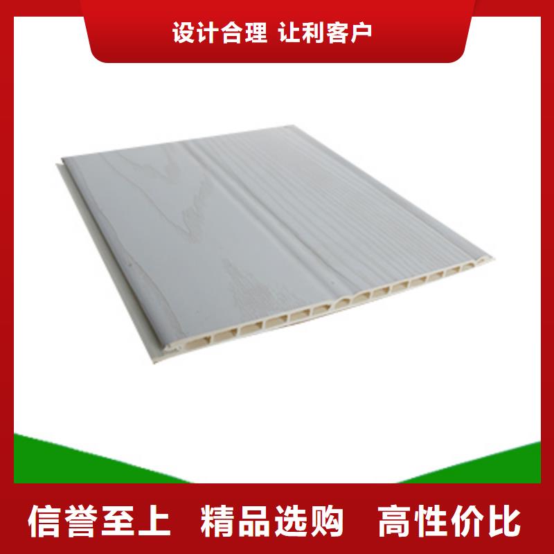 竹木纤维集成墙板择优厂家直销