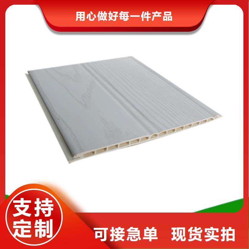 卖竹木纤维集成墙板的厂家