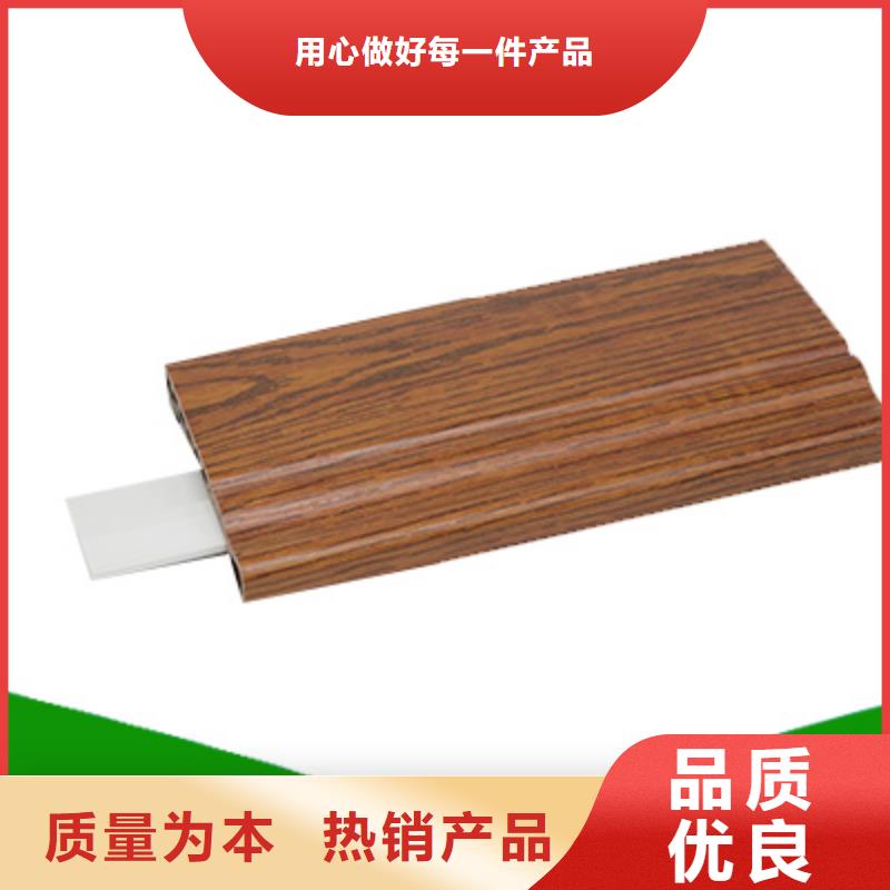 竹木纤维集成墙板上门服务万宁市厂家现货