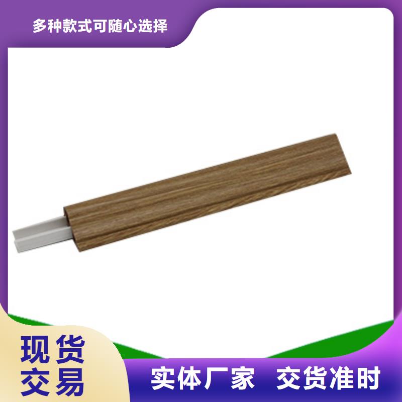 竹木纤维集成墙板常用指南厂家直销