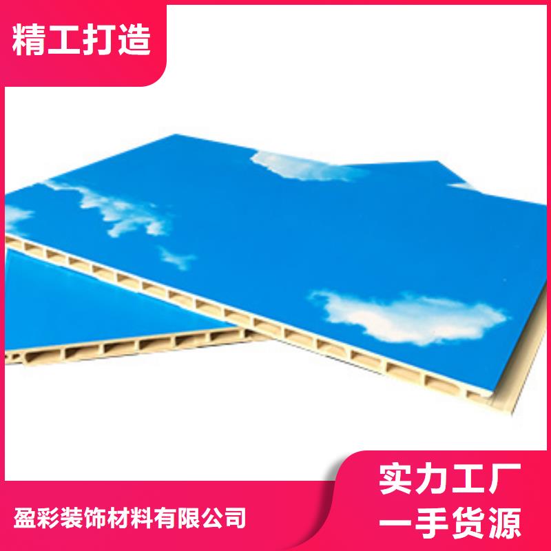 竹木纤维集成墙板质优价廉实体厂家