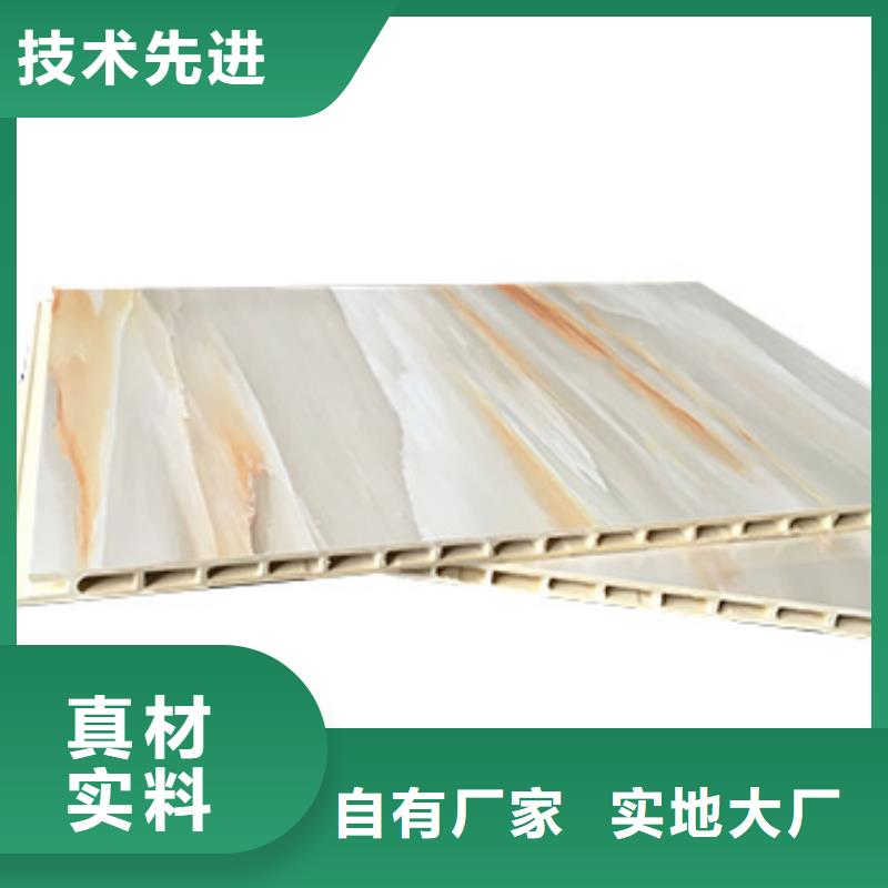竹木纤维集成墙板优品