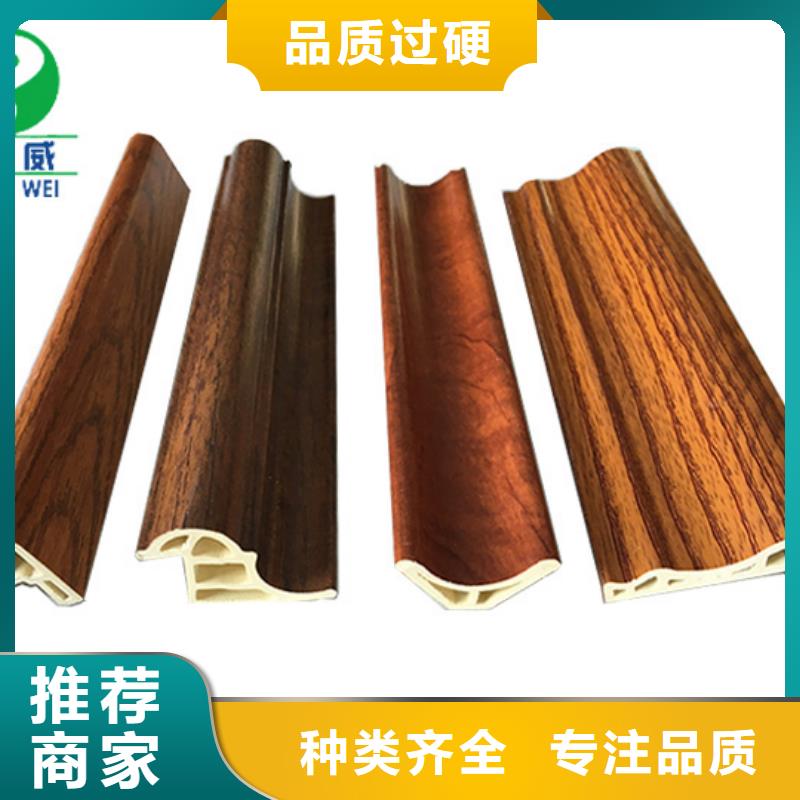 竹木纤维集成墙板供应良心厂家