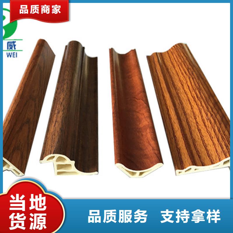竹木纤维集成墙板全国走货零售