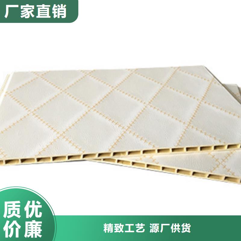 竹木纤维集成墙板信息供应商