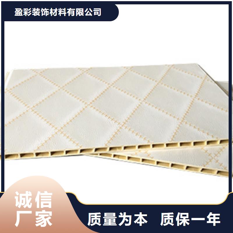 竹木纤维集成墙板择优厂家直销