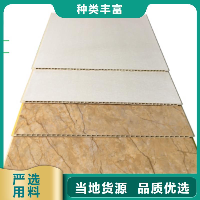 竹木纤维集成墙板来电咨询诚信厂家