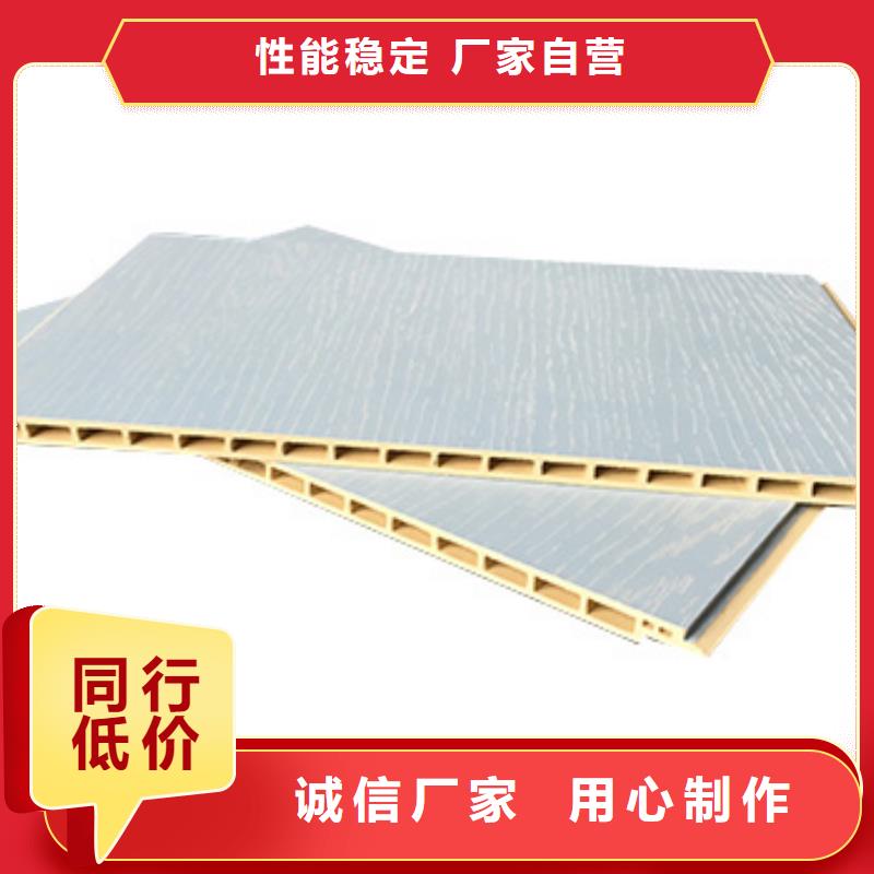 竹木纤维集成墙板来电咨询诚信厂家