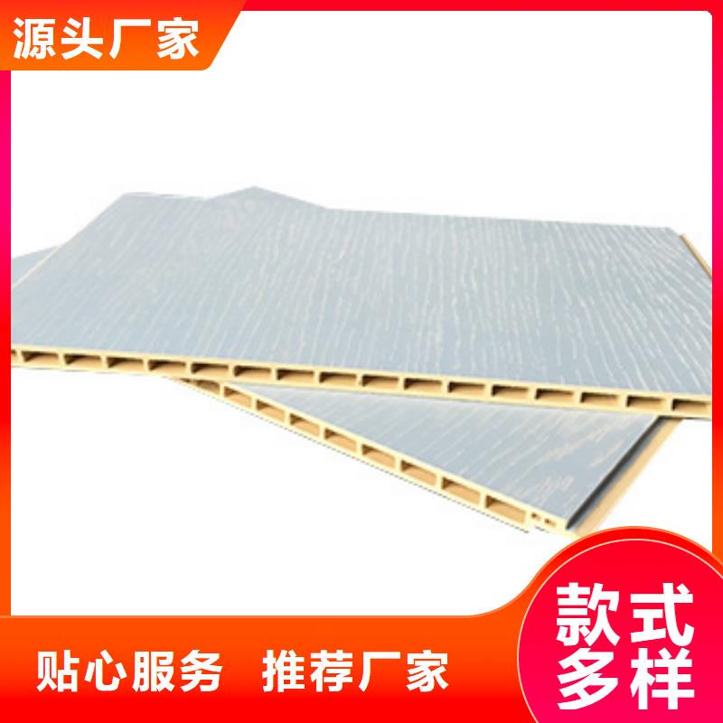竹木纤维集成墙板厂家-信守承诺