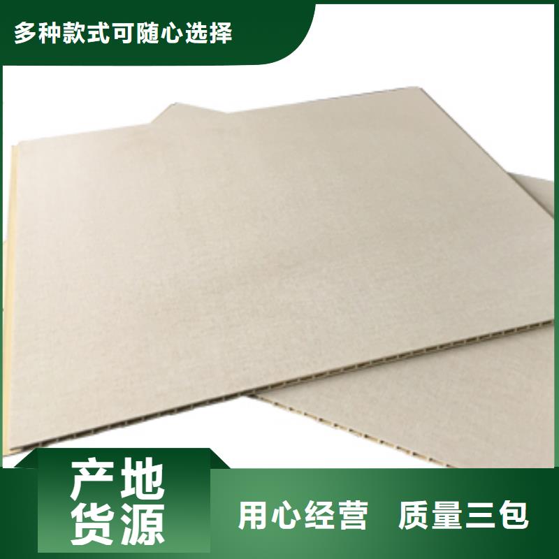 竹木纤维集成墙板批发