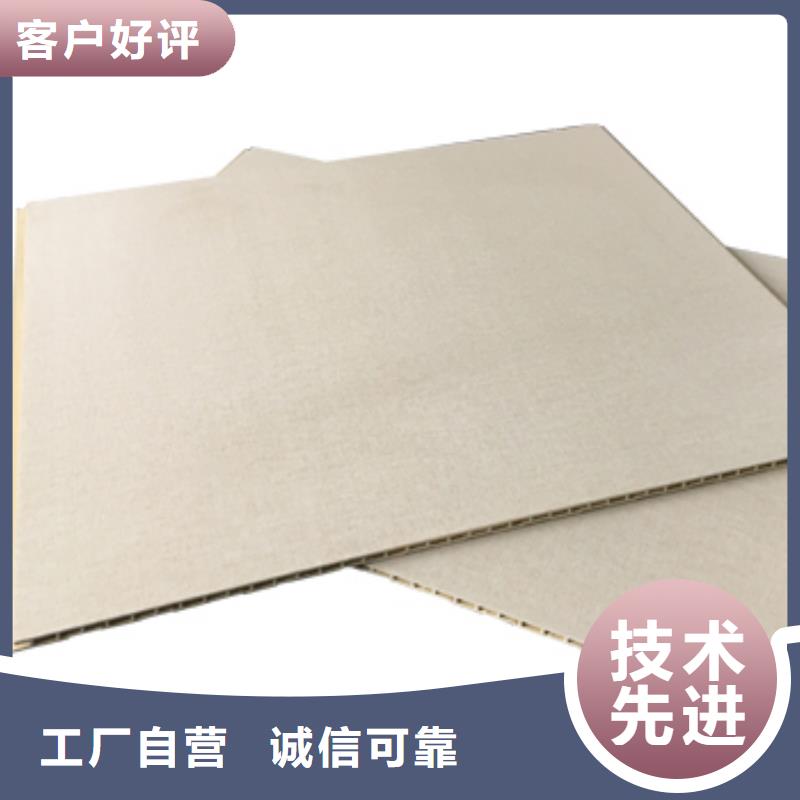 竹木纤维集成墙板施工正规厂家