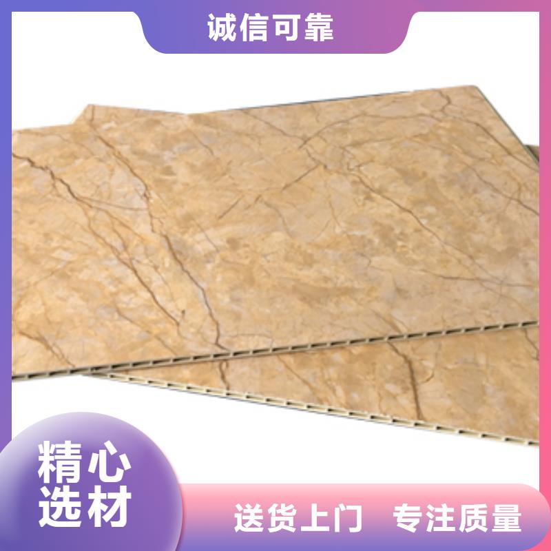 竹木纤维集成墙板厂家-信守承诺