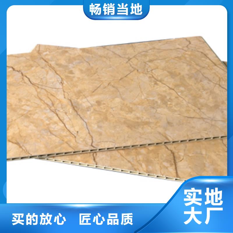 竹木纤维集成墙板厂家供应诚信厂家