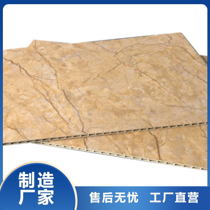竹木纤维集成墙板择优厂家直销