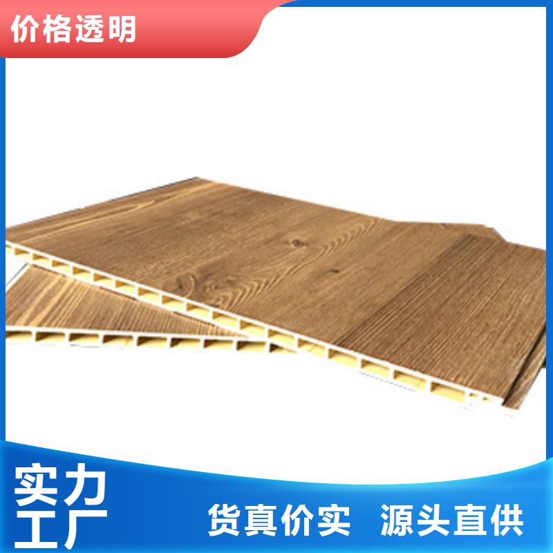 竹木纤维集成墙板供应良心厂家