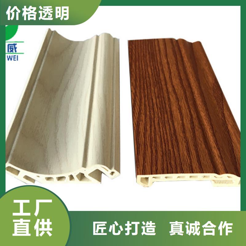 竹木纤维集成墙板厂家供应诚信厂家