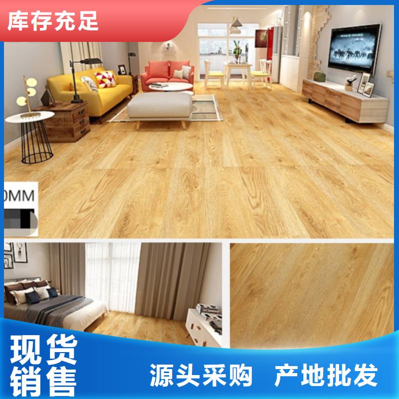 SPC石塑地板护墙板品质保证实力见证