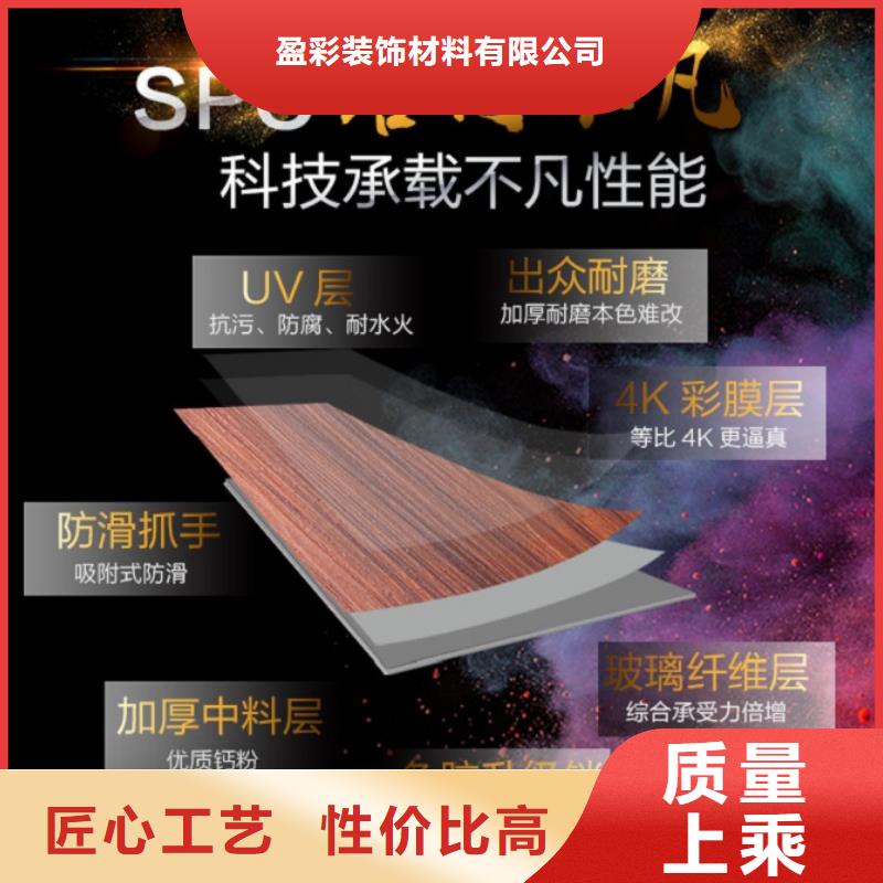 SPC石塑地板吸音板源厂直接供货