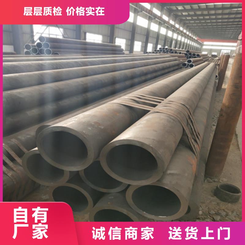 钢管方矩管从源头保证品质
