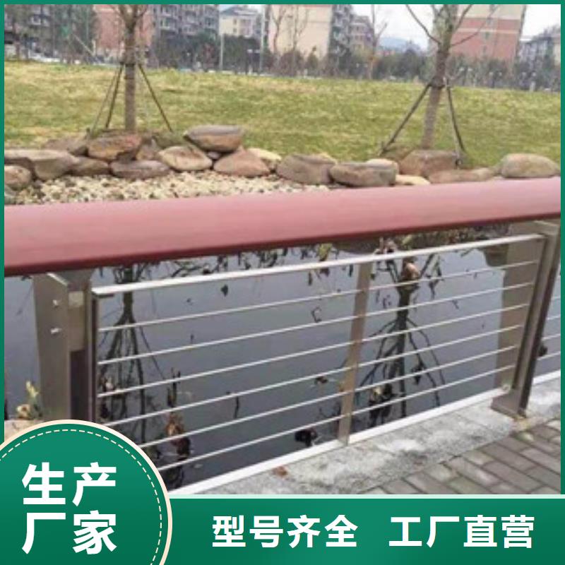 木纹转印护栏不锈钢桥梁防护栏杆厂家发货及时
