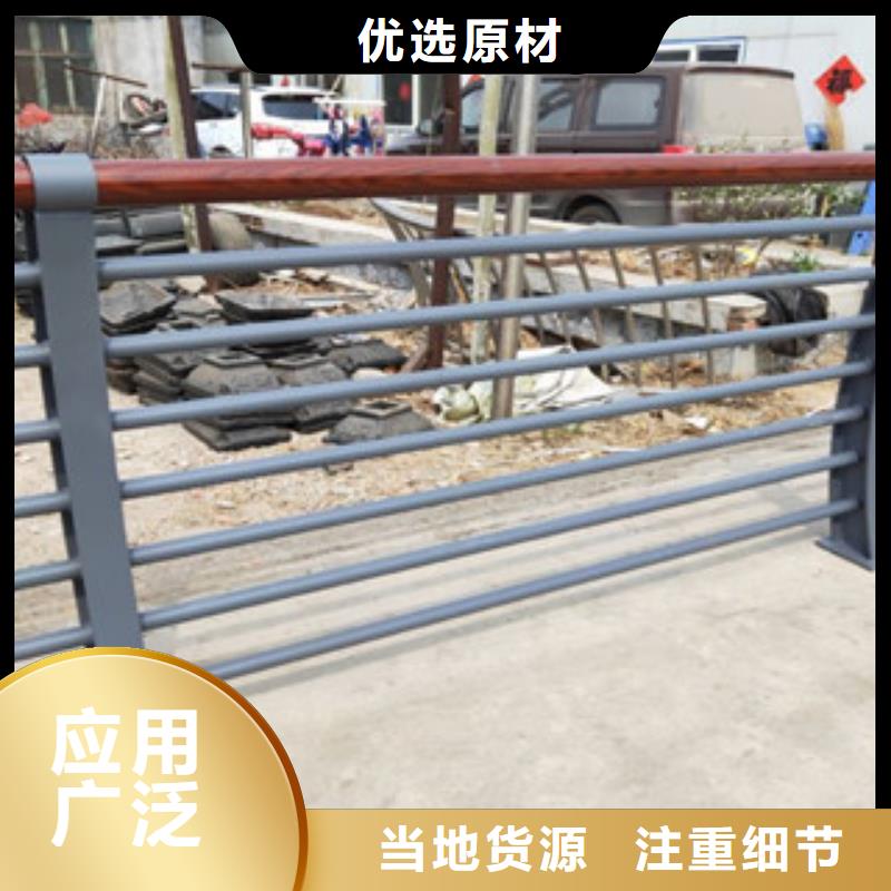 木纹转印护栏不锈钢桥梁防护栏杆厂家发货及时