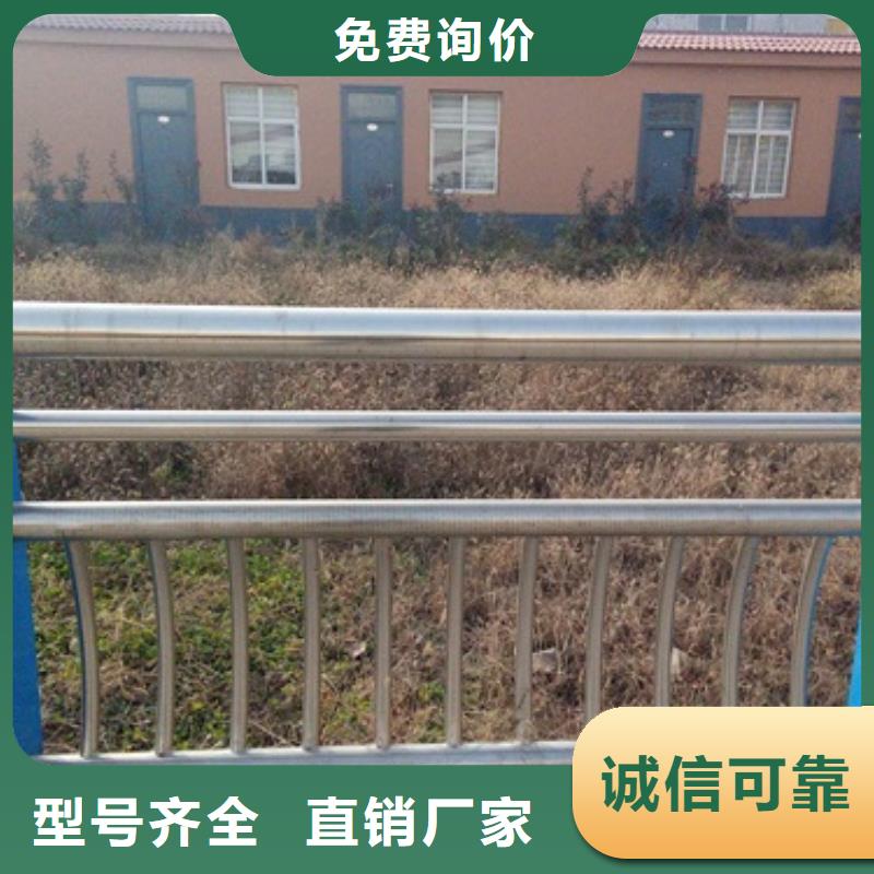 不锈钢复合管不锈钢复合管护栏批发价格免费安装