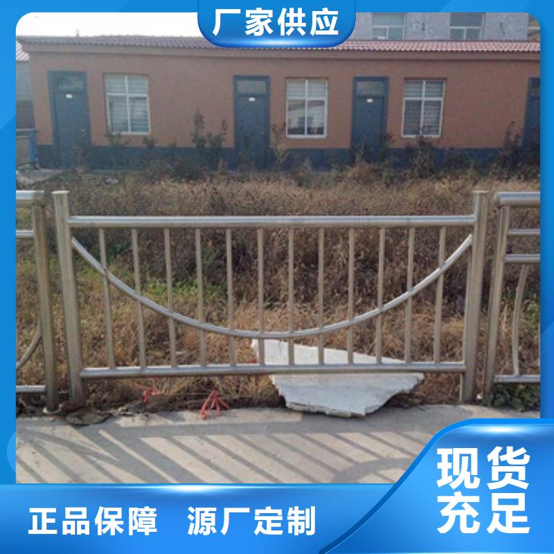 不锈钢复合管不锈钢复合管护栏批发价格免费安装