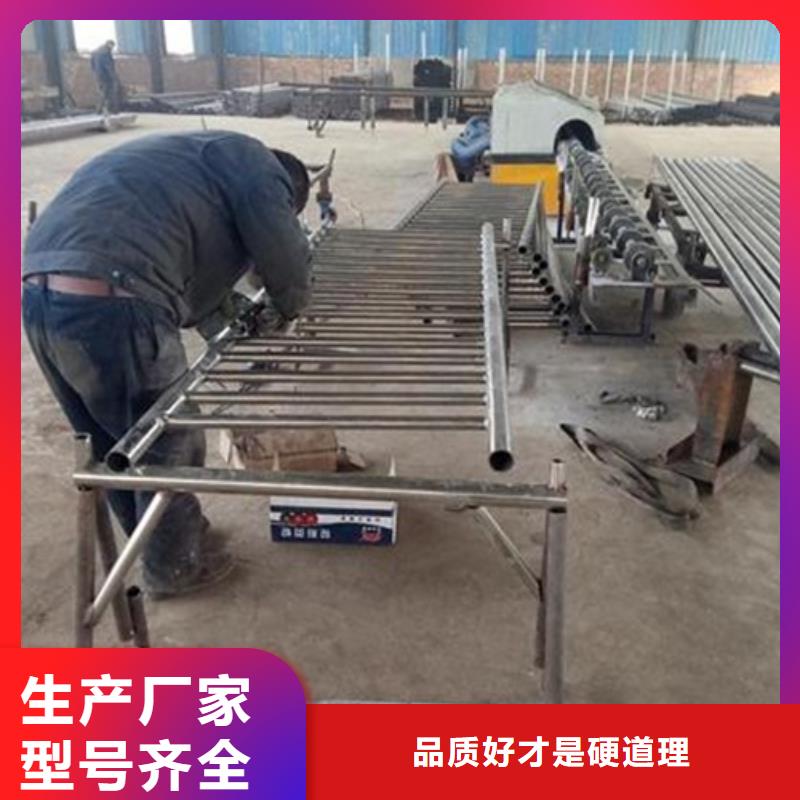 不锈钢复合管不锈钢复合管护栏批发价格免费安装
