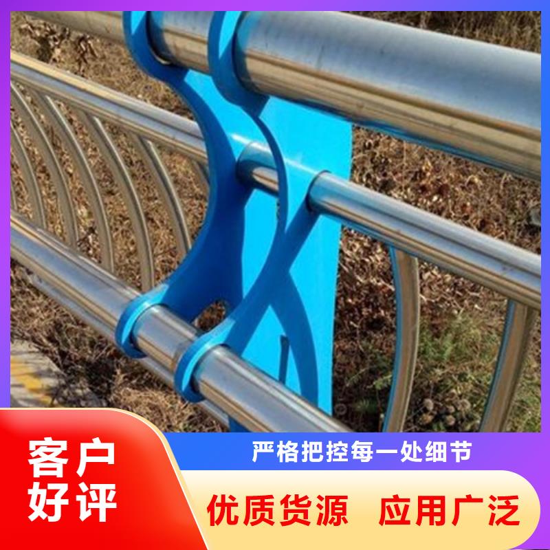 不锈钢复合管不锈钢复合管护栏批发价格免费安装