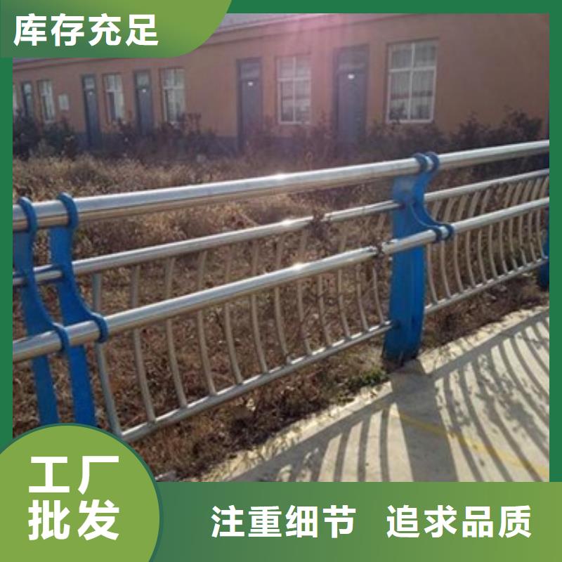不锈钢复合管_201不锈钢复合管护栏厂家规格型号全