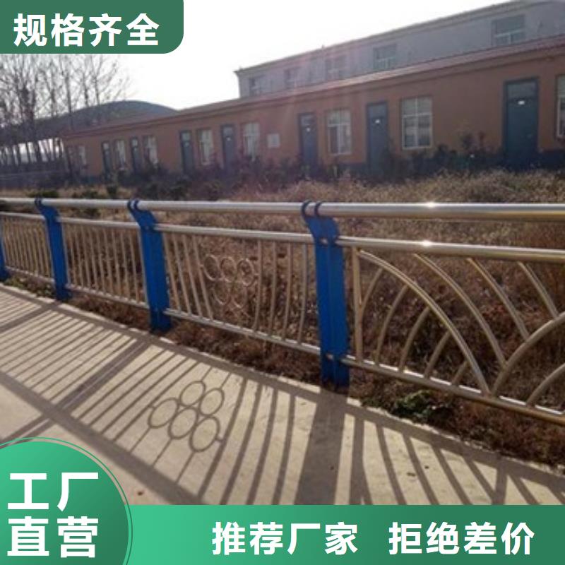 不锈钢复合管_201不锈钢复合管护栏厂家规格型号全