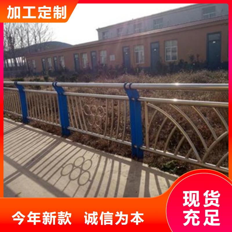 不锈钢复合管不锈钢复合管护栏批发价格免费安装