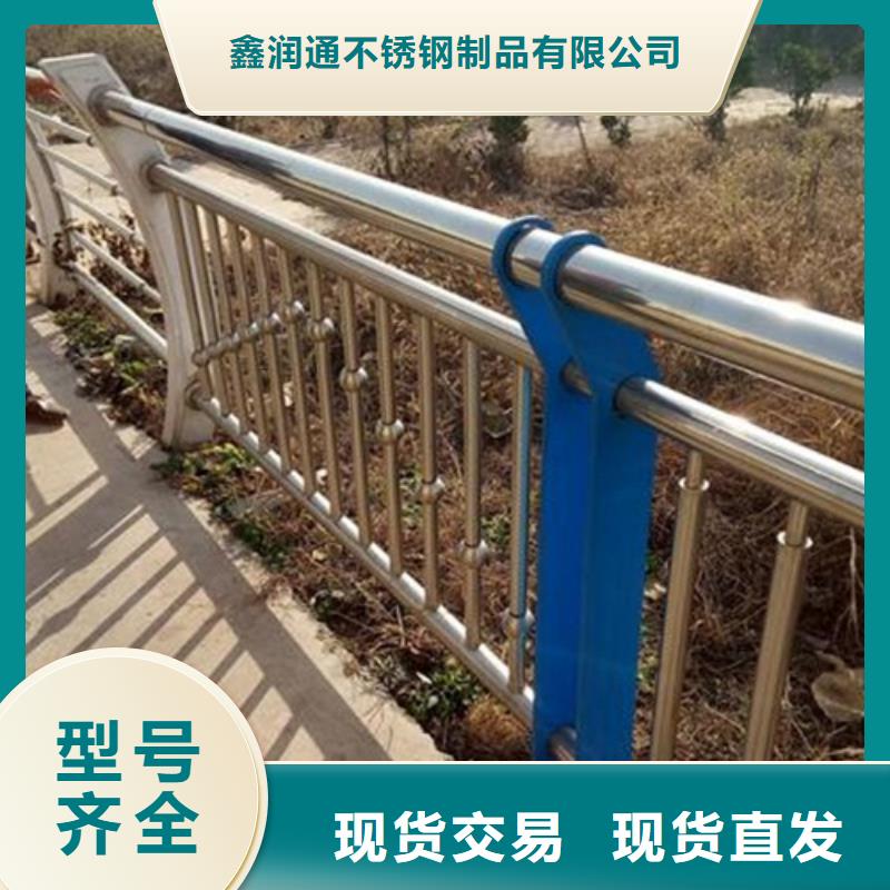 不锈钢复合管不锈钢复合管护栏批发价格免费安装