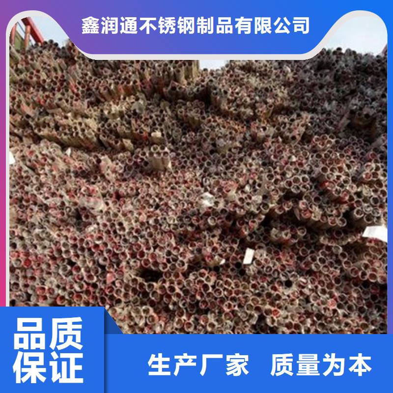 不锈钢复合管304不锈钢复合管护栏价格多年经验值得信赖