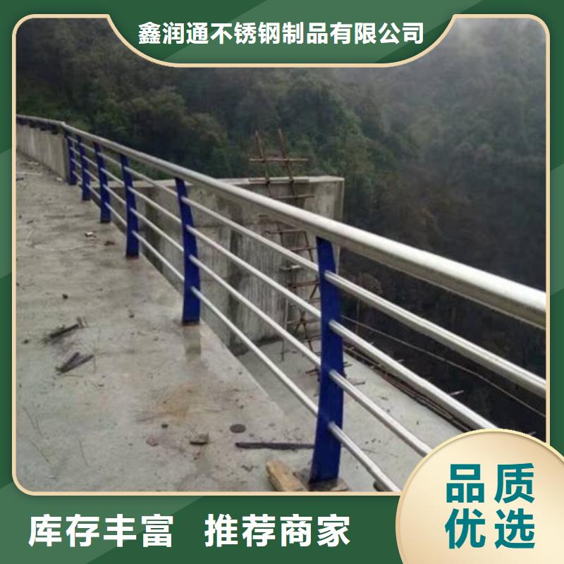 复合管不锈钢桥梁防护栏杆厂家自有生产工厂