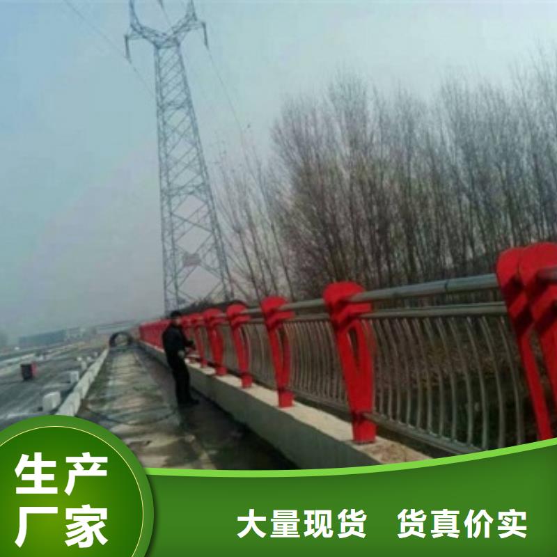 【复合管】不锈钢复合管护栏批发价格货源充足